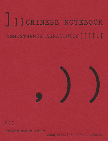 CHINESE NOTEBOOK by Demosthenes Agrafiotis