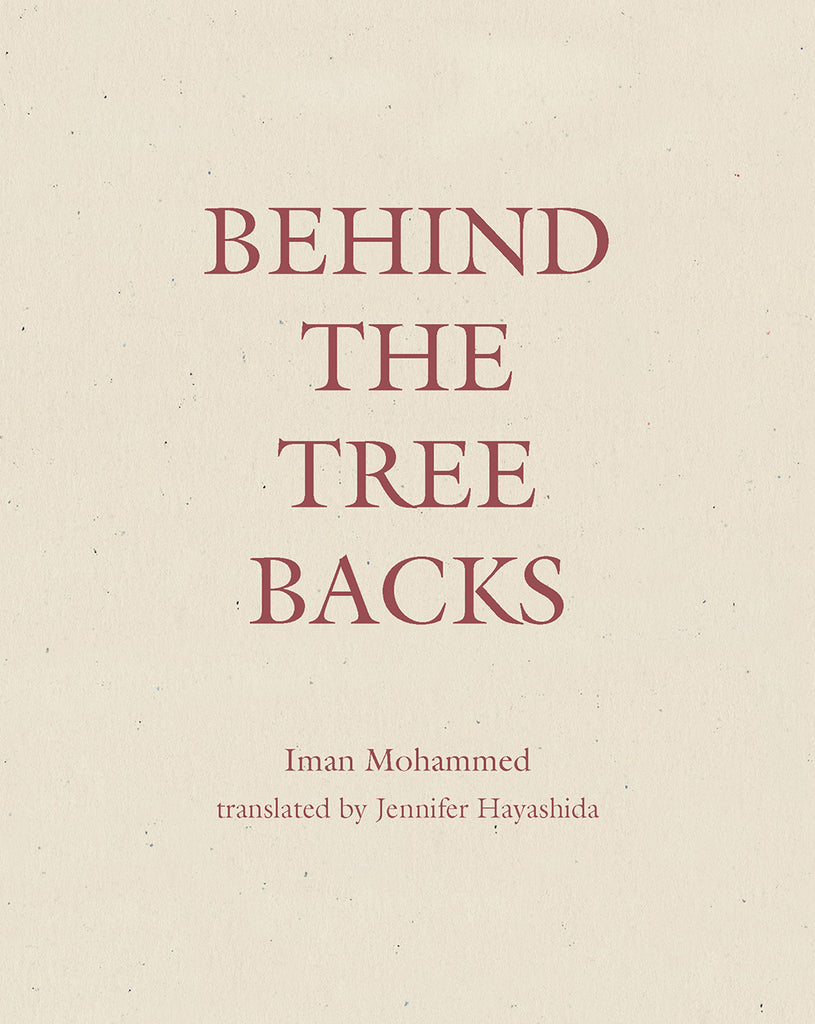 BEHIND THE TREE BACKS by Iman Mohammed