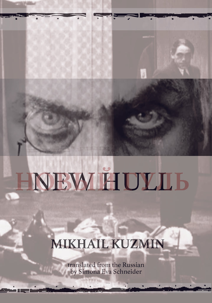 NEW HULL Mikhail Kuzmin